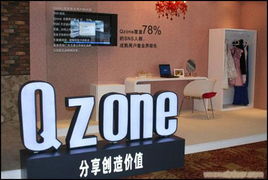 北京产品展柜展台设计制作与网络文化经营指南