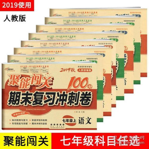 麦田文化壹号店 孔夫子旧书网上的网络文化经营探索