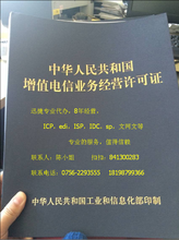百点咨询 解读网络文化经营的核心要素与合规策略