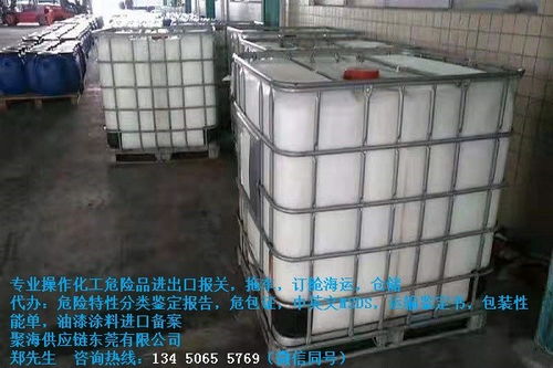 陕西代理高温水性玻璃光油出口报关清关手续及网络文化经营指南